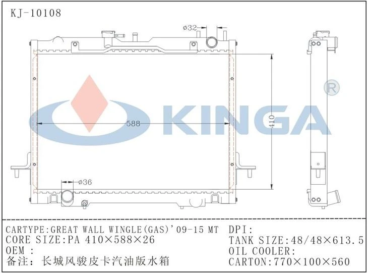 Auto Car Radiator For Great Wall 09-15